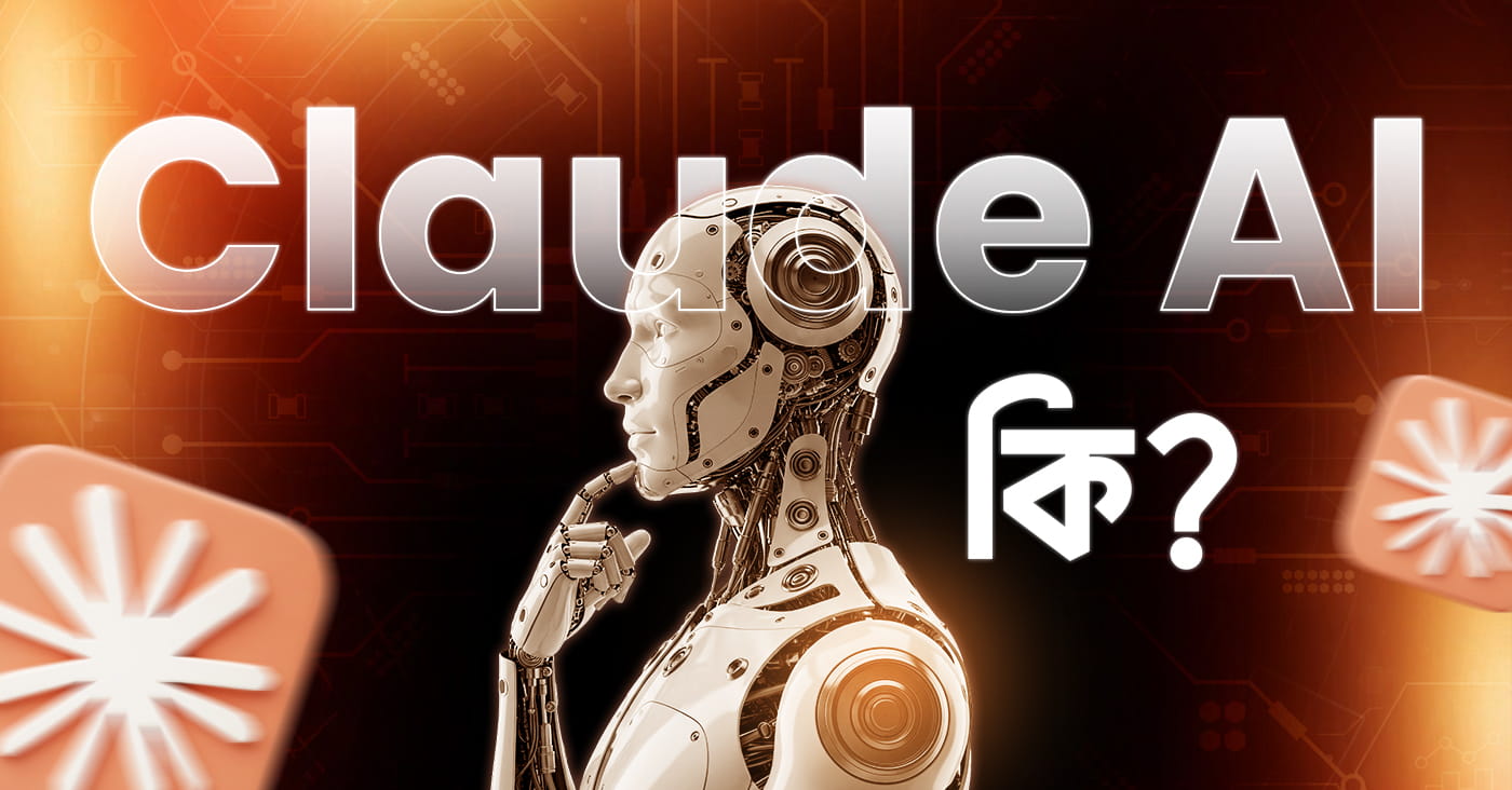 Claude Ai