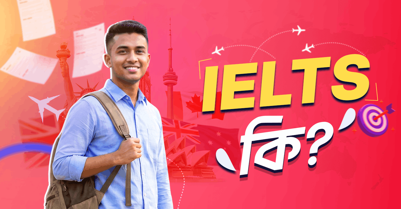 IELTS