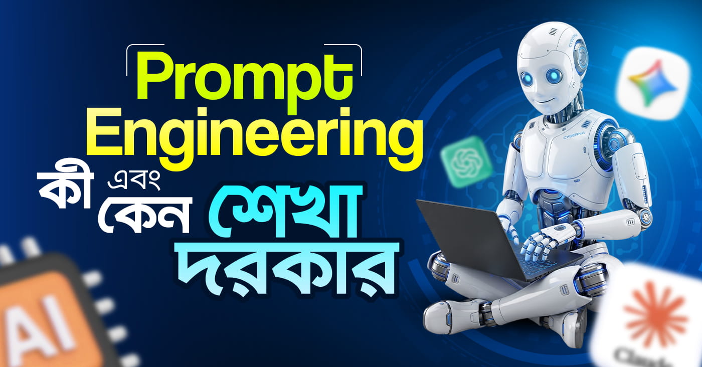 Prompt Engineering