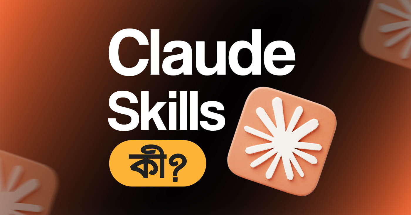 Claude Skills